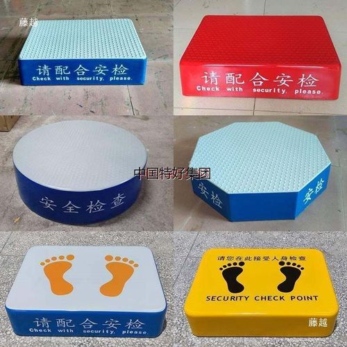 安检台方形圆形监狱踩台出入口检查站台玻璃钢站岗台安检站台