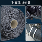 机车侧旁排气管防烫隔热带芭蕉布汽车管道菸筒囱罩耐高温消音棉