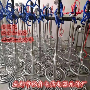 非固化橡胶沥青防水涂料材料加热器防水工程化油电热棒4kw5kw