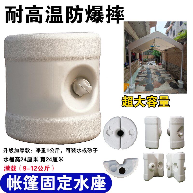 沙袋压重四脚伞帐篷配件固定底座注水雨棚沙包加重防风遮阳伞配重
