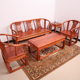 中式 客厅办公室家具 实木仿古沙发椅组合皇宫椅七件套明清古典风格