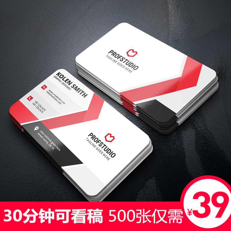 pvc名片制作订制防水订做磨砂商务0.38面设计印刷烫金