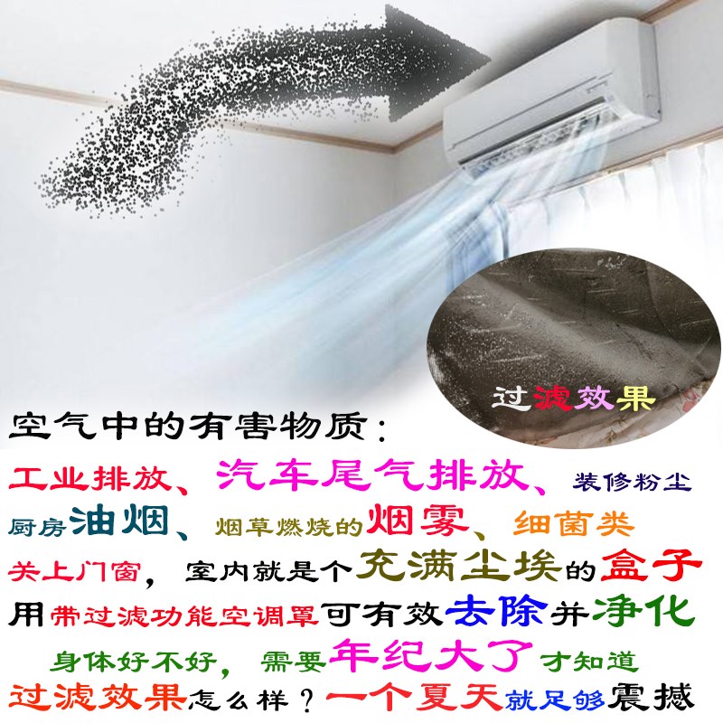 卡萨帝星云壁挂式空调罩防尘CS1BB(81)U1银B(81)VU1紫