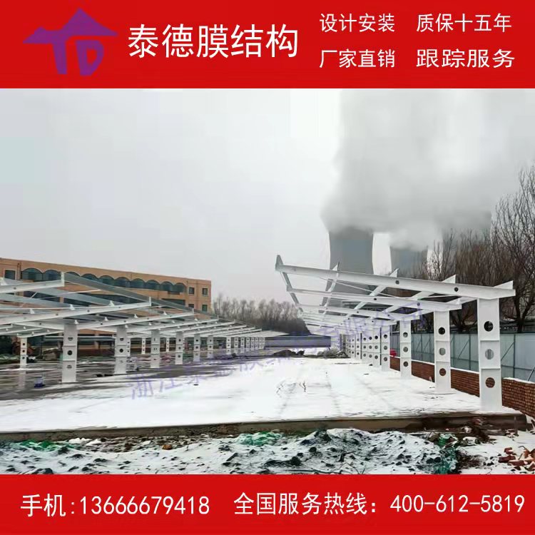 光伏板车棚材料立柱钢梁钢架C型钢方钢檩条横梁光伏车棚支架定制