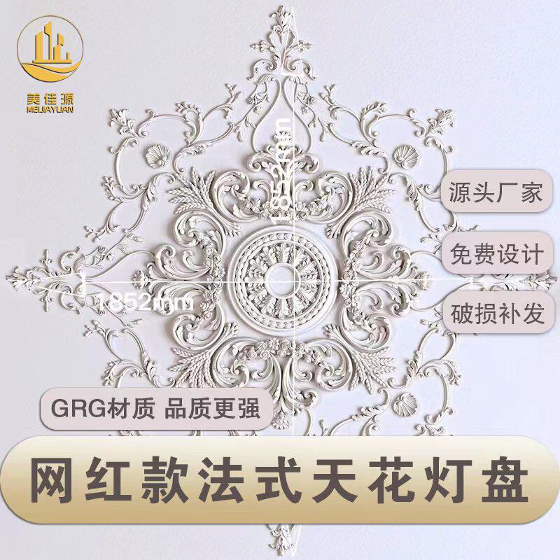 法式欧式石膏线条角花天花板拼花吊顶造型装饰雕花复古仿PU线条