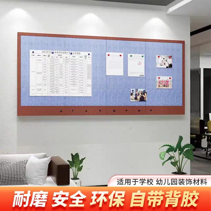 毛毡板墙贴幼儿园环创主题墙作品毛粘墙面背景板照片墙定制