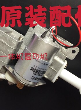基士得耶 6202 6300 6301C 6302C 6303C油墨泵 加墨电机 供墨电机