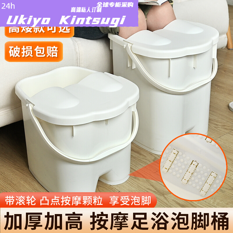 全球购FS加高泡脚桶过小腿家用按摩足疗养生泡脚盆深桶宿舍洗脚儿