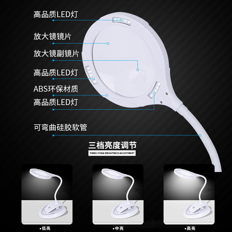 充电款三档亮度光学镜片5-10倍15个LED灯台式/夹式阅读修理放大镜