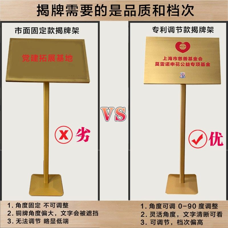 揭幕金属铜牌架揭牌架揭幕架公司开张仪式牌匾架子展架送红花红布