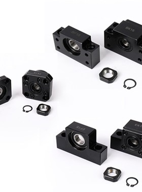 滚珠丝杆丝杠支撑座轴承固定座BKBF EKEF FKFF10 12 15 20 25 30