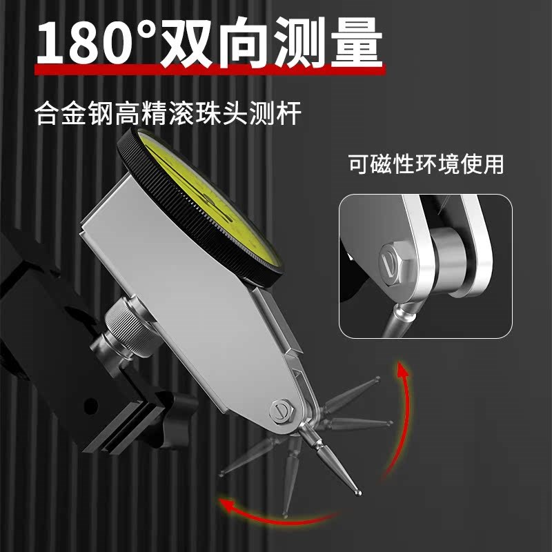 杠杆百分表一千分表高精度百分表头万向强磁磁性磁力表座校表头