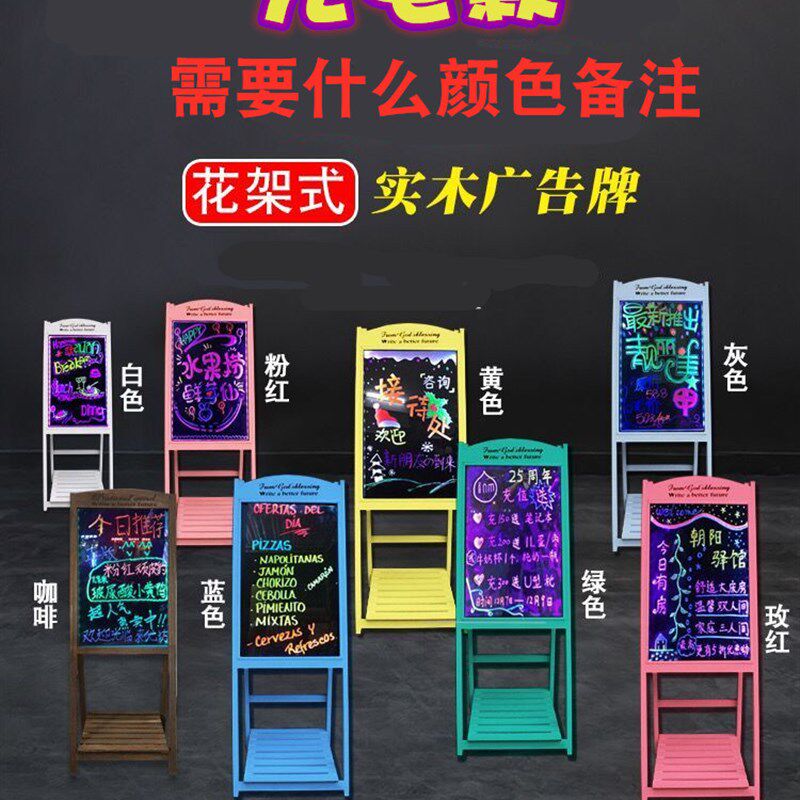 led电子荧光板悬挂式银夜光黑板40 60荧光屏广告牌发光手写板写字