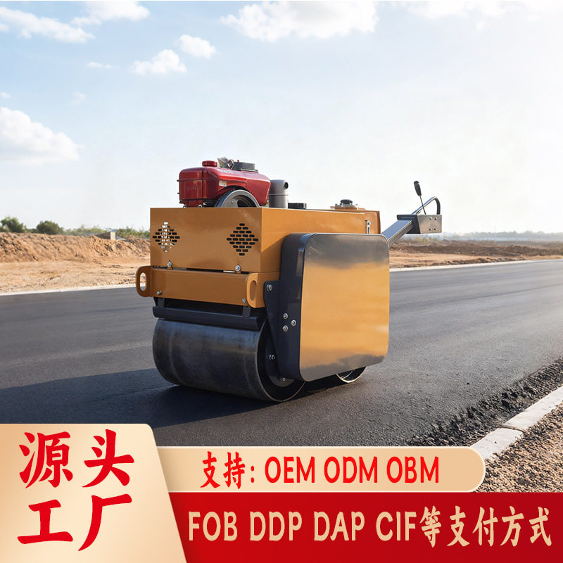 思拓瑞克小型压路机手扶式双钢轮路面振动压路机路面振动碾