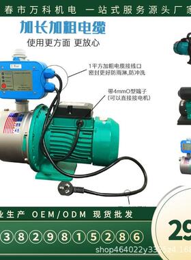 广旋涡式用自QBI离心泵冷热家水增压泵自吸来水管加压东抽水泵