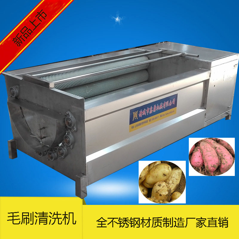 马蹄全钢自动喷淋清洗去泥机