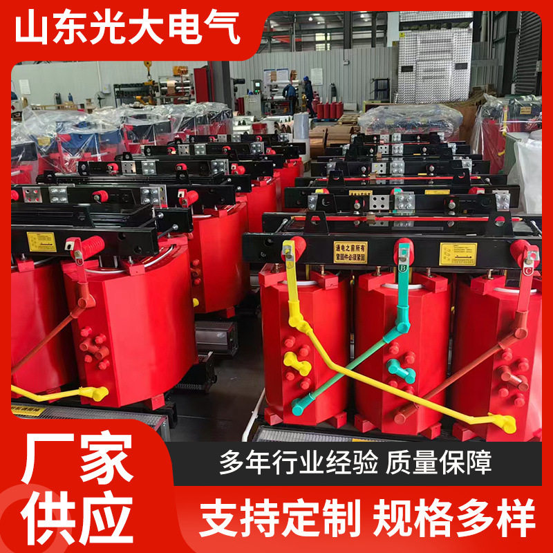 光大电气SCB12干式变压器100KVA