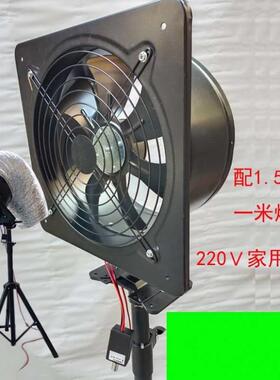 三124860伏电动排轮车烟扇支架摆子地摊烧MMQ烤抽烟机吹风机换气