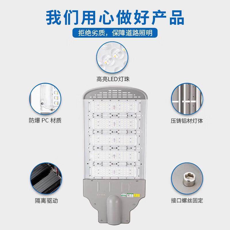 市政LED路灯头10W新村道路户VRG防水电线杆0照明外灯庭院农220v路