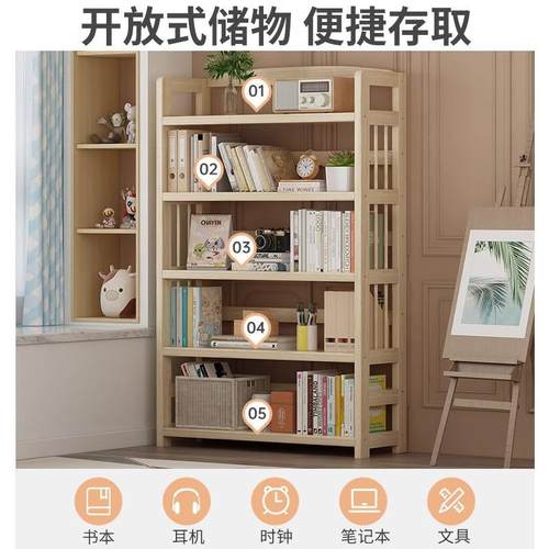 实木书架书柜子柜置物架落地简家用儿客童厅VFV多层易玩具收纳靠