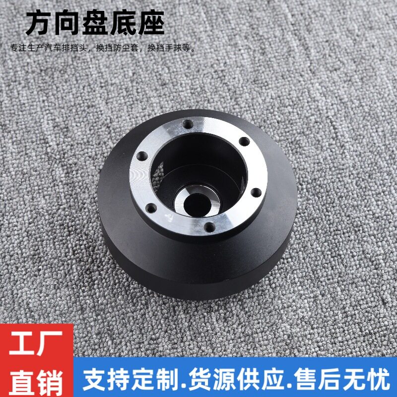 105H汽车改装方向盘底座连接座适配器适用斯巴鲁翼豹WRX STI08-14