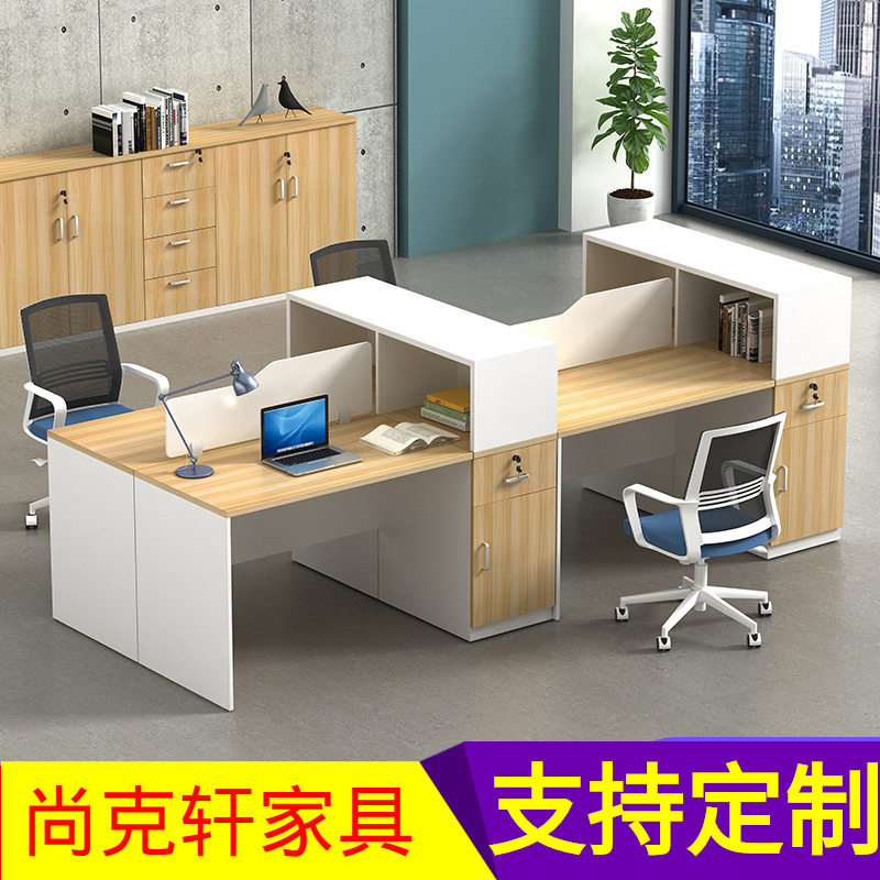 批发办公家具公司职员办公桌简约时尚员工位公司员工办公桌
