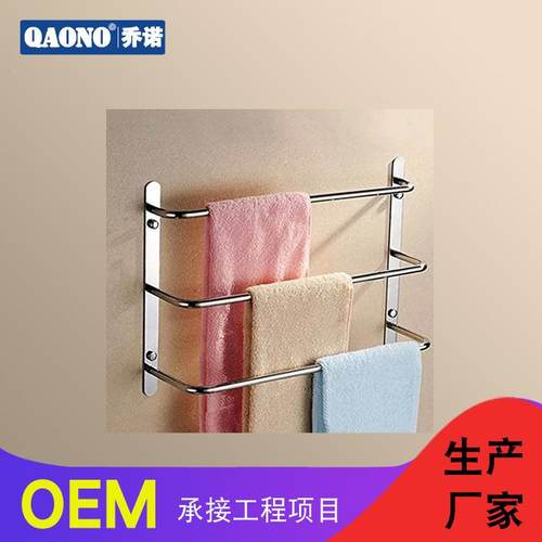 浴室毛杆层JYD置物架0多304不巾锈钢酒店挂件方形亮光色厂家S3-3A