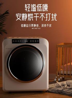 7ZZ101264kg公斤物烘干滚机大衣容量小型家用筒挂全自动壁衣服干