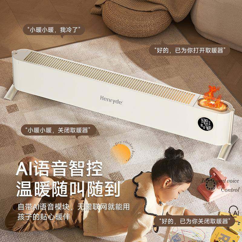 henryde墨烯取暖器家用加湿电暖气浴石EVA室防热水速电暖风机省智