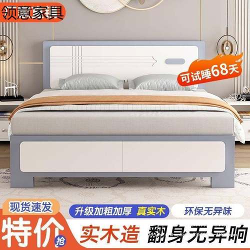 实木床现代简约1.8m单床人主卧FMO1.米单5人床1.式2米出租房经济