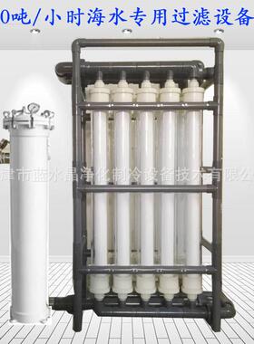 10吨/水小时水河水地下水自来过设滤器除泥沙井02154净化备