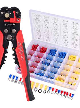 冷片压端子套装SVR插簧线插对接端子5YZXV00PCS送剥钳压线钳工具