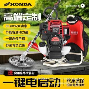 四冲程割草机大功率侧挂背负式汽油家用开荒割稻松土开沟打草割麦