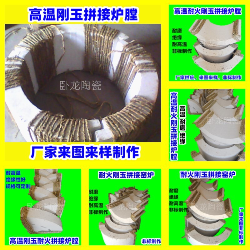 供应散热炉膛 高温耐火绝缘实验高铝多孔电加热陶瓷电炉炉膛制作