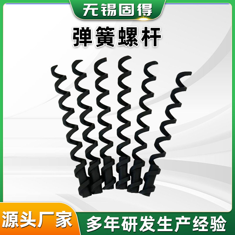 厂家供货喂料机配件弹簧螺杆 多规格尺寸供应弹簧螺杆