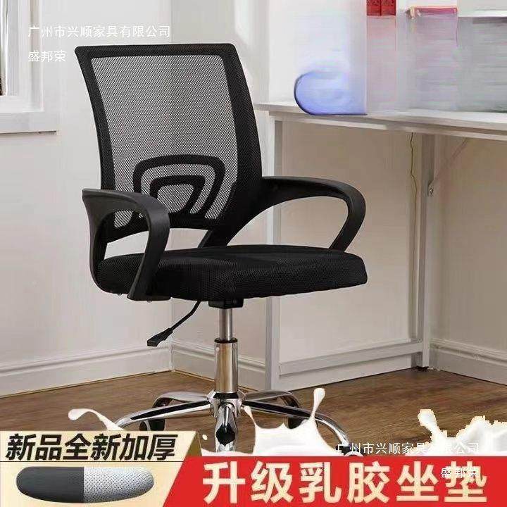 电脑椅椅久轮坐职员VXI椅转椅家用万向座电竞椅宿椅舍升降办公子,商业/办公家具,办公电脑椅/职员椅,淘宝优惠券,粉丝福利购,淘宝优惠卷