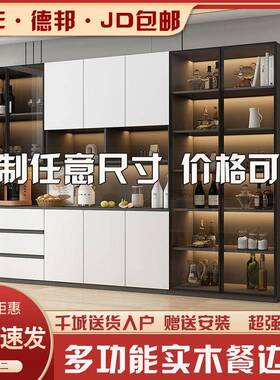 餐边柜靠墙简柜VWH子版收纳柜轨道玻璃门客酒柜餐厅柜木现代厅约