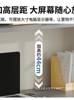 习学台初中生式家用电脑XNH书桌桌子书架一体桌新现代简约学生写