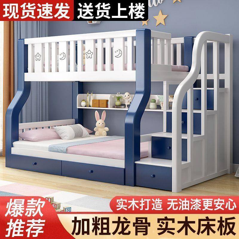 REYf下L高实木上床公主风低两层床上下铺儿童床E小户型子母床成人