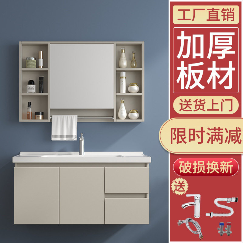 浴室柜一体陶瓷盆智能镜柜套装图片