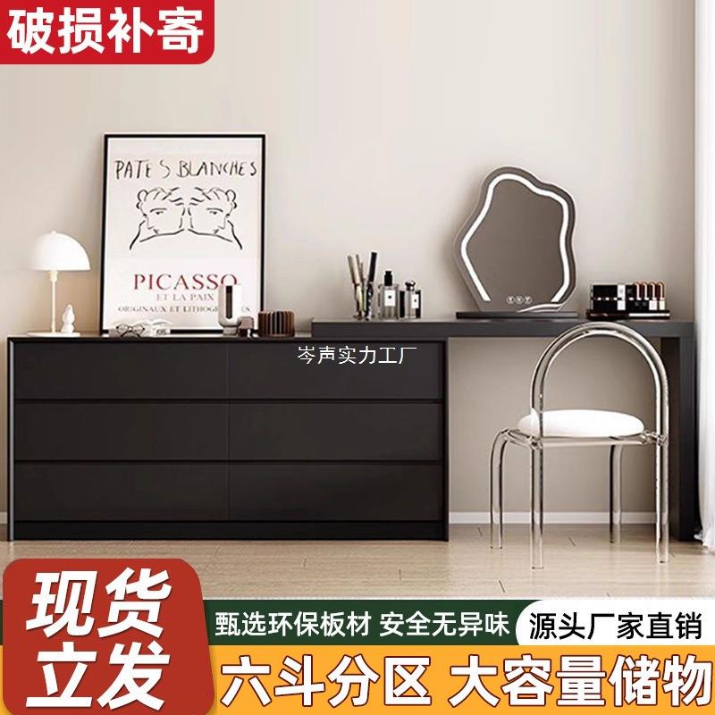梳妆台现简约斗柜一VTO体化代妆柜小柜户型轻奢可伸缩化妆桌收纳