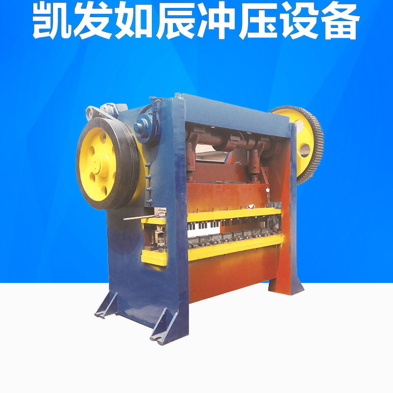 现货供应龙门深喉冲床 气动冲床 自动冲切一体机规格全