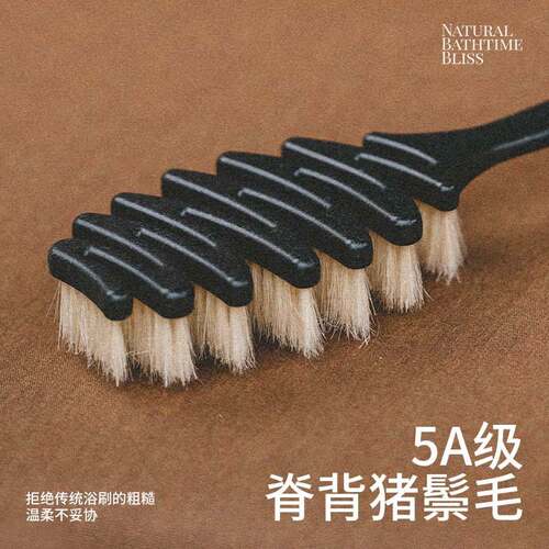 KRRAMEL新款松塔猪鬃毛浴刷长柄沐浴刷全身清洁刷搓背搓澡刷男女
