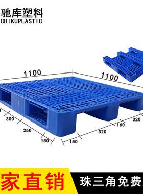 厂小尺寸网格川字输型卡家板架仓库货架加钢管上送带叉车FXI塑托