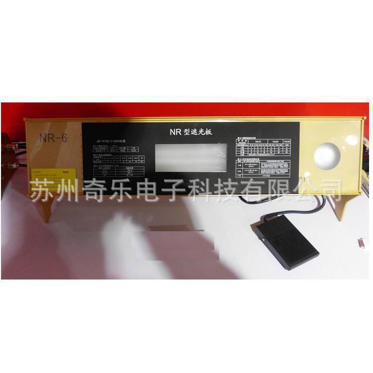 NR-6/NR-6L冷热光源观片灯工业射线照相底片观片灯