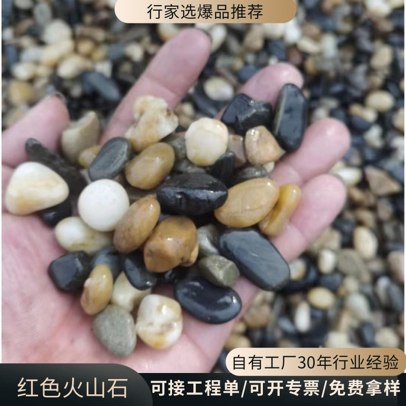 鹅卵石滤料批发园林景观造景透水地坪胶黏石地暖回填豆石环保材料