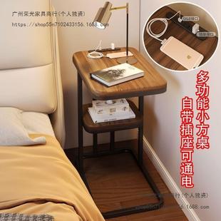 超家窄床柜小YAS型窄小桌子头简约用卧室置物架多功能收纳窄夹边