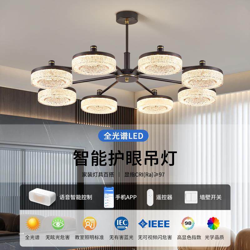 客厅吊灯205943新大款轻奢气感2意式冰裂纹灯具全屋套主餐组合,家装灯饰光源,智能吊灯,淘宝优惠券,粉丝福利购,淘宝优惠卷