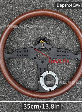 直销汽车通用1家4寸复古桃木色方向盘厂改装竞方技老爷车FPS向盘