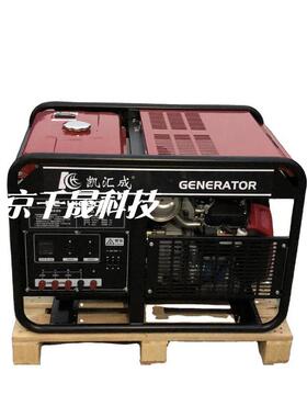 10EC-14000凯k汇成车载0EC14w00T单叁相通用便携式汽油发电机